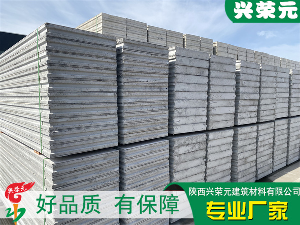 西安硅钙隔墙板是什么材质